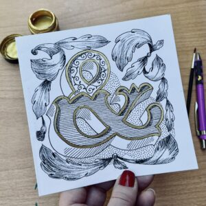 Beautifully hand-drawn ornamental Ampersand